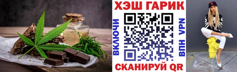 гидра как войти хочу наркоту Осташков Еда ТГК марихуана