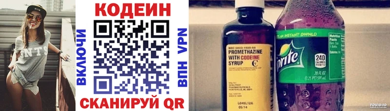 гидра зеркало  Осташков  Кодеин напиток Lean (лин)  где купить наркоту 