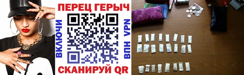 ГЕРОИН белый  Осташков 