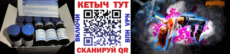 где купить   Осташков  КЕТАМИН ketamine 