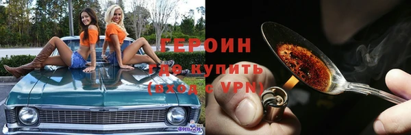spice Нязепетровск