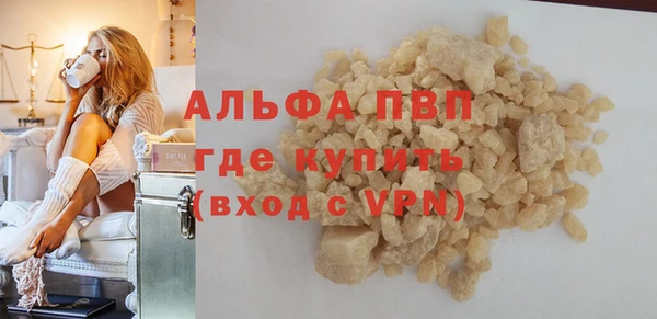 MESCALINE Няндома