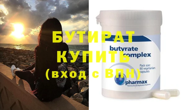 jwh Вяземский