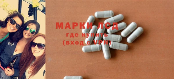 MESCALINE Няндома