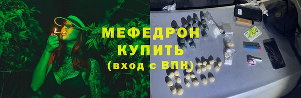 MDMA Premium VHQ Волосово