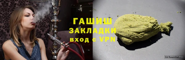 MDMA Premium VHQ Волосово