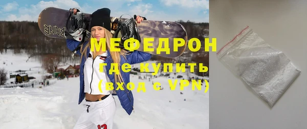 MESCALINE Няндома
