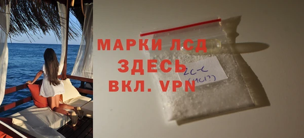 каннабис Осинники
