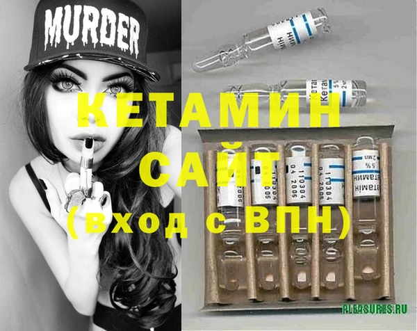 MESCALINE Няндома