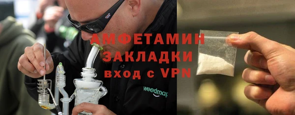 spice Нязепетровск
