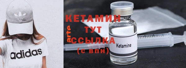 MESCALINE Няндома