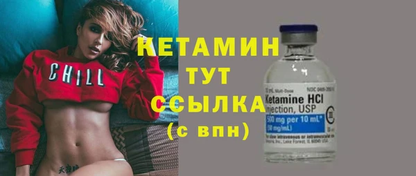 альфа пвп Осташков