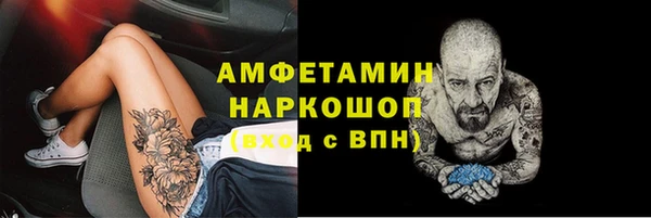 spice Нязепетровск