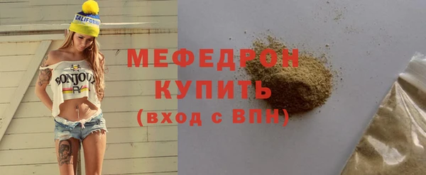 каннабис Осинники