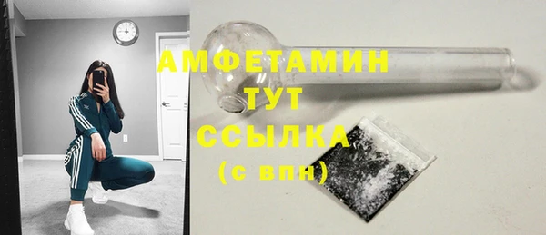 скорость Вязьма