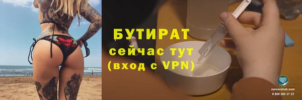 мефедрон мука Волоколамск