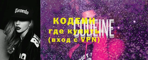 MESCALINE Няндома