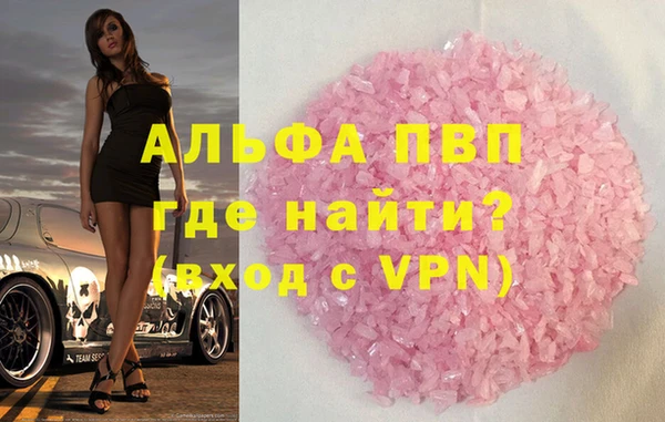 spice Нязепетровск