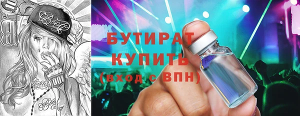 MDMA Premium VHQ Волосово