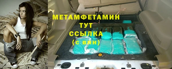 MDMA Premium VHQ Волосово