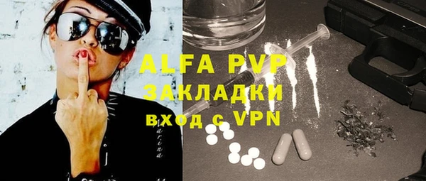 MDMA Premium VHQ Волосово