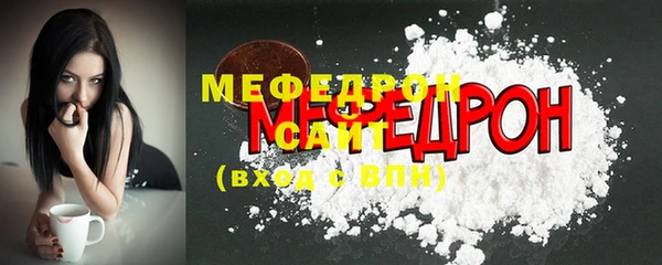 MESCALINE Няндома