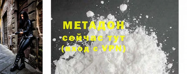 кокаин Новозыбков