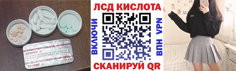 LSD-25 экстази кислота  Осташков 
