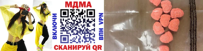 MDMA молли Осташков