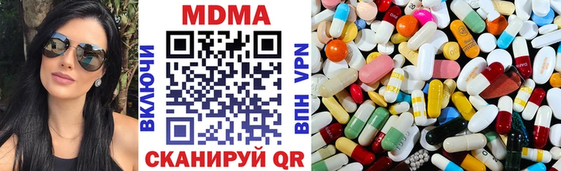 МДМА кристаллы  наркота  mega   Осташков 