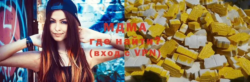 MDMA VHQ  наркошоп  Осташков 