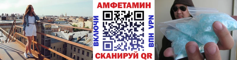 купить наркотик Осташков Метамфетамин пудра