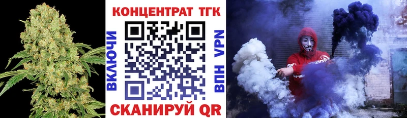 Дистиллят ТГК вейп  mega сайт  Осташков 
