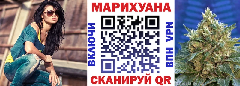 Каннабис тримм  Осташков 